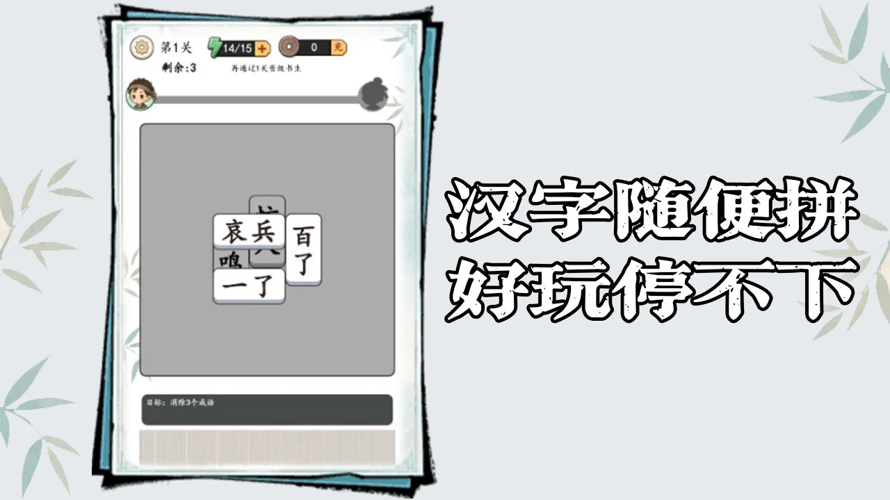 神奇挑战_4