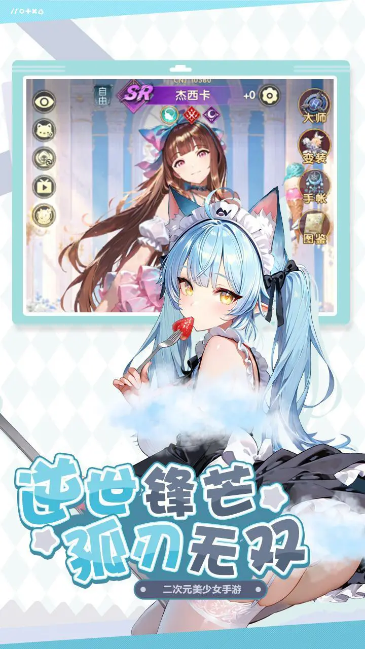 女神幻想_2