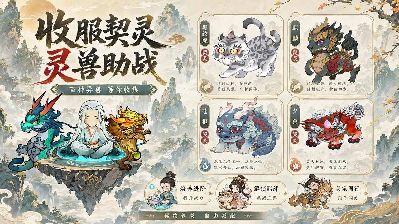 动物大联盟_5