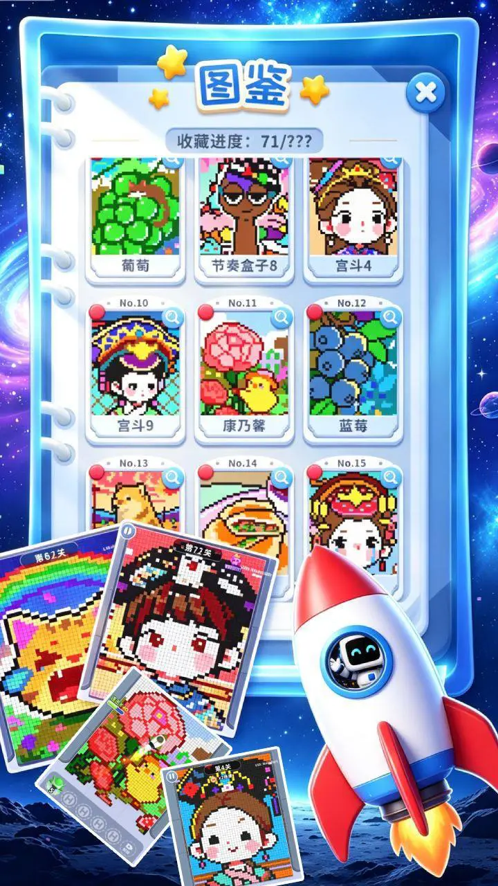 这消超解压_2