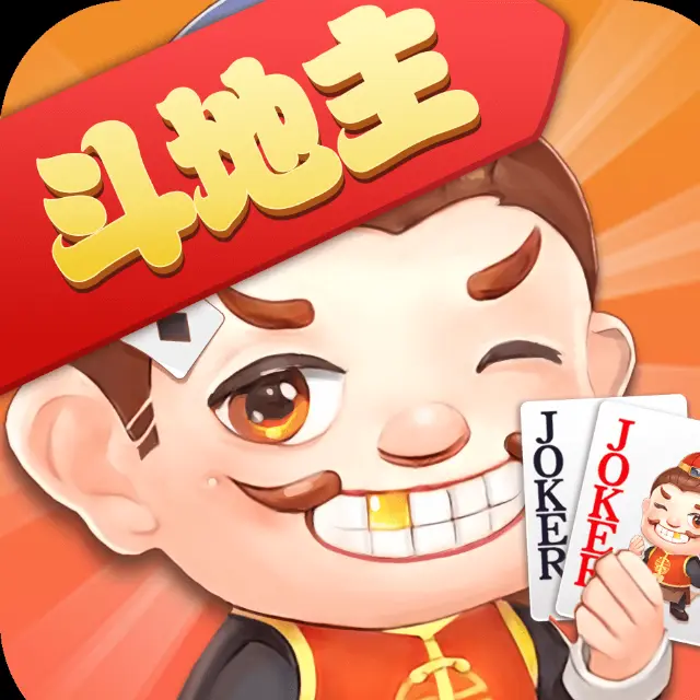 美女真人斗地主（移动版）ICON
