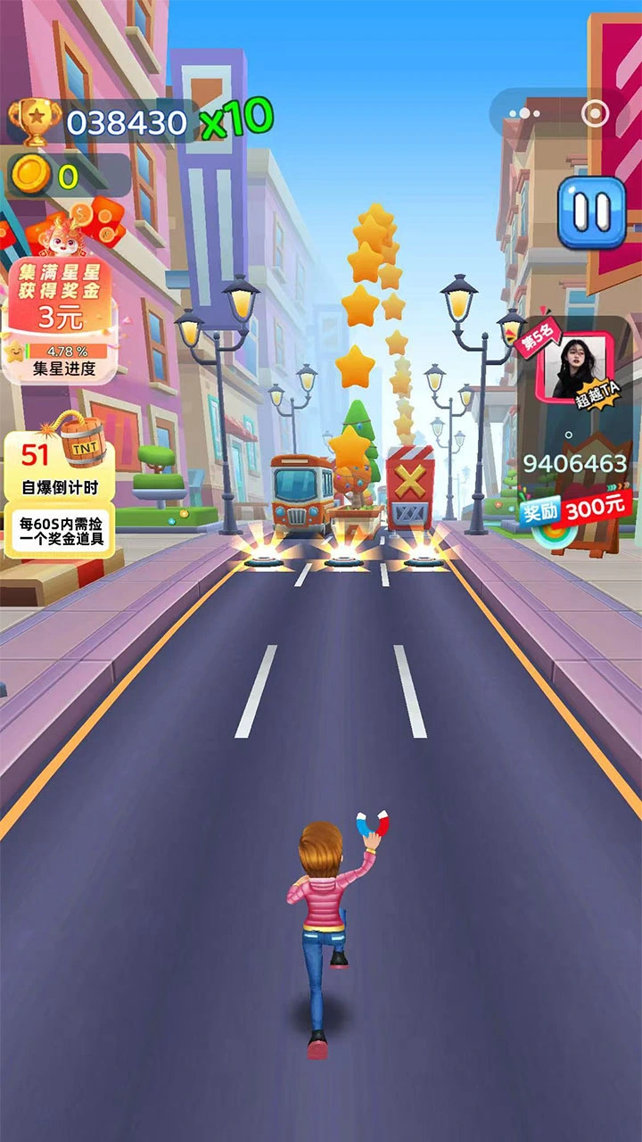 麻溜快跑_3