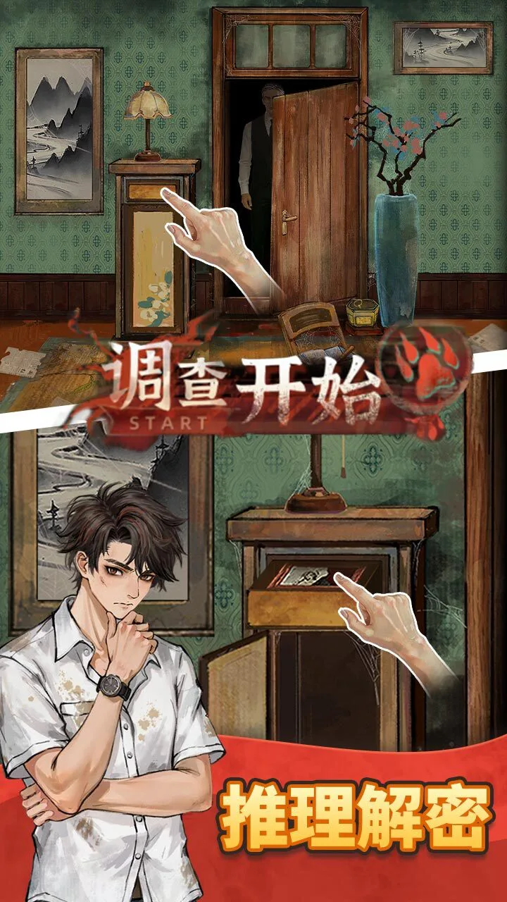 指尖决胜_1