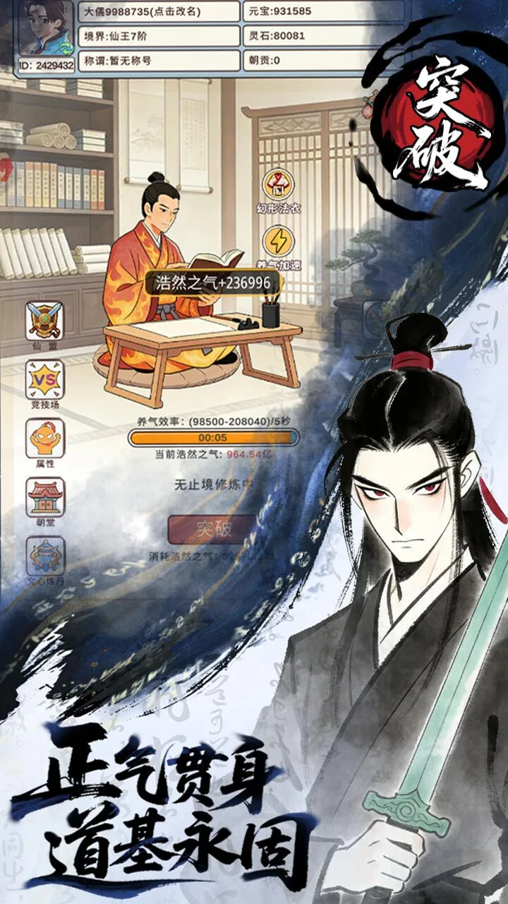 零日指令_2