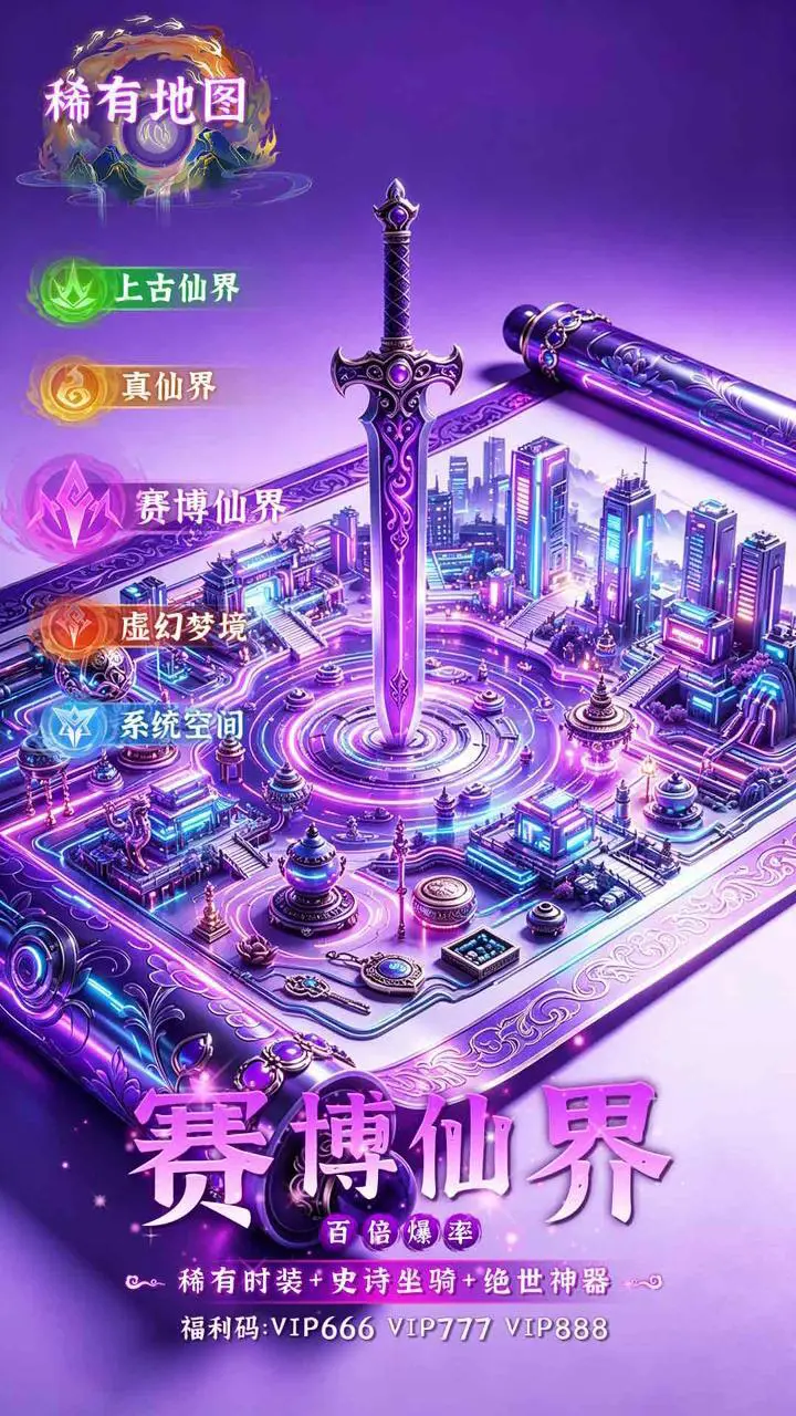 天天0氪修仙_2