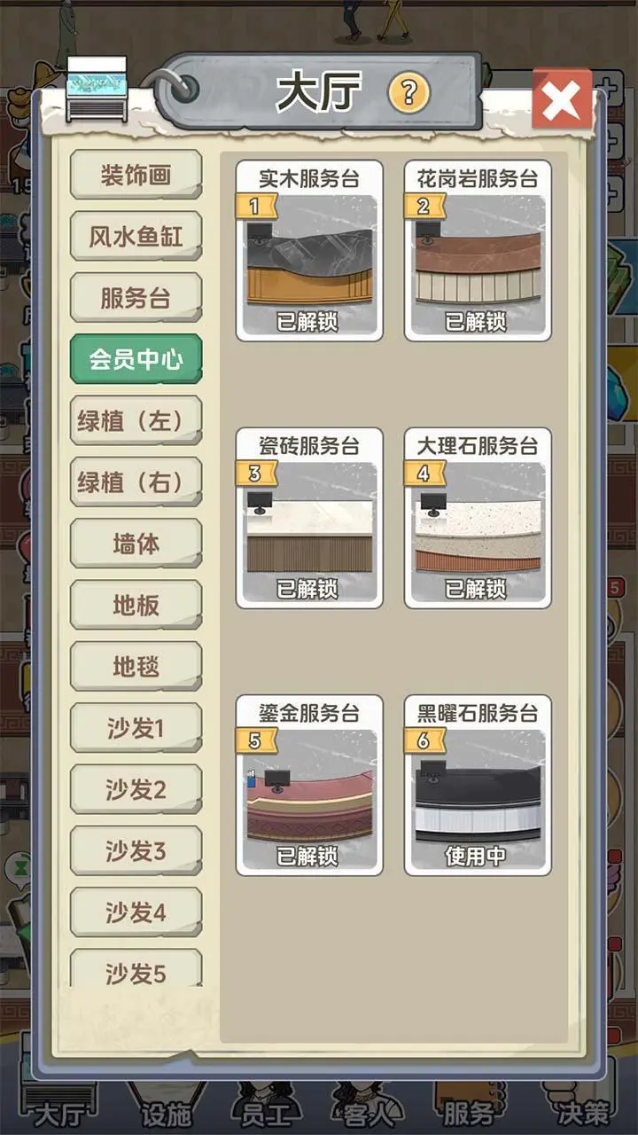 天天洗脚店_2