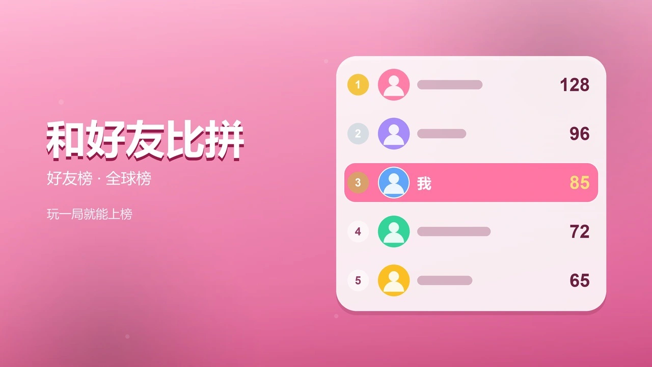 落点穿梭_6