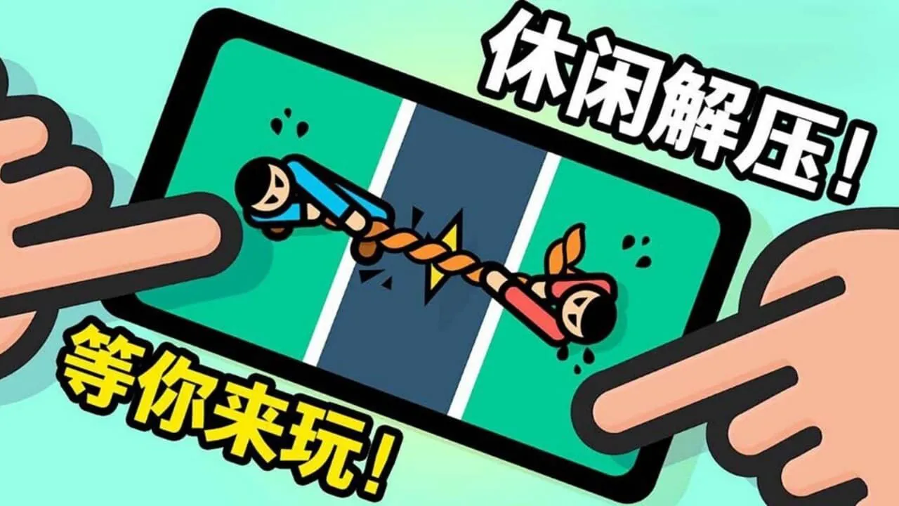 双人决斗台_6