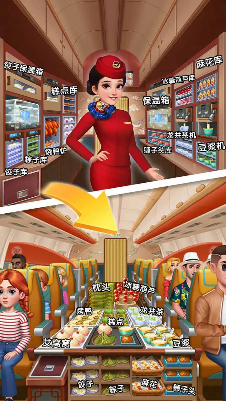 块块爱旅行_3