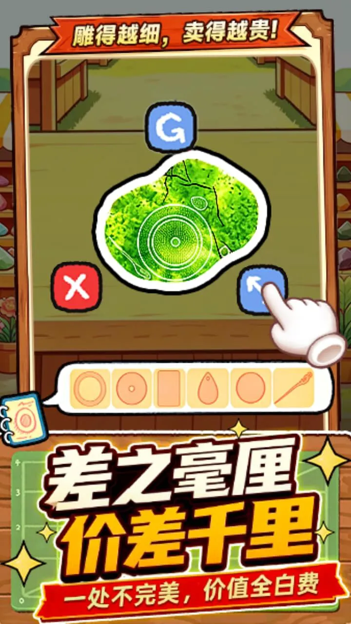 诡异怪谈世界_2