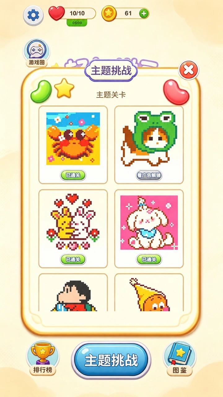 再来两把_3