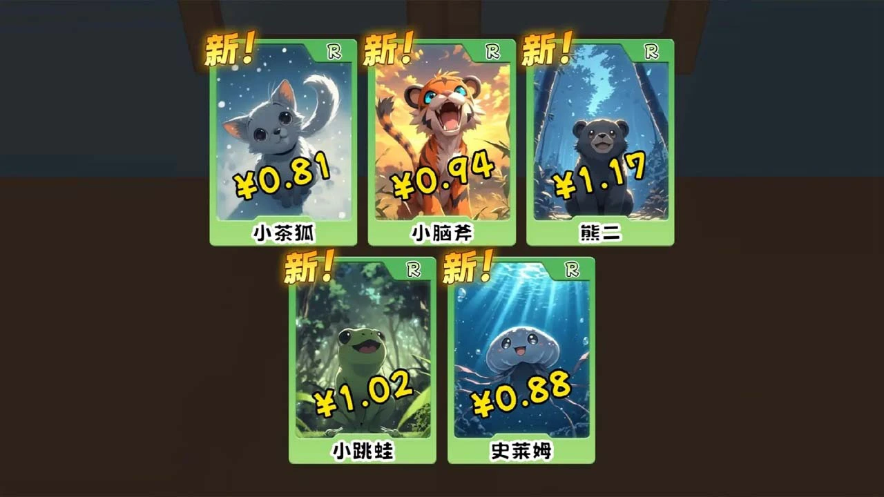 解压收藏家_6