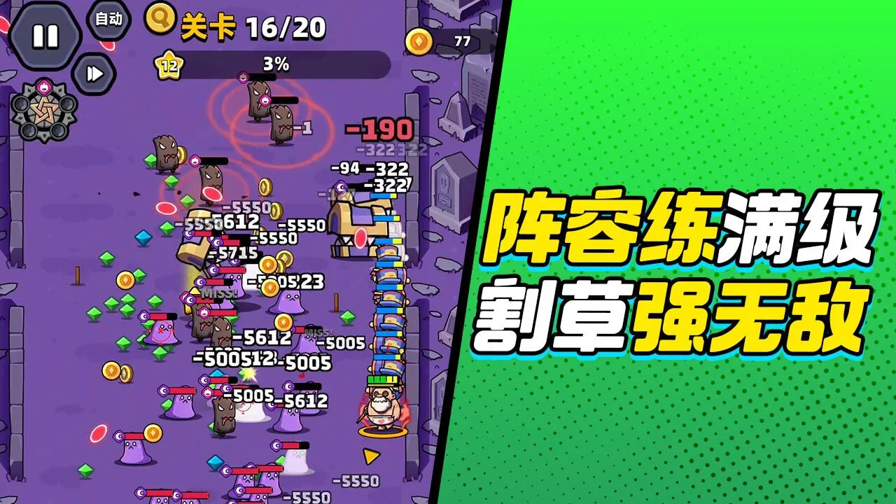 童话冒险团_5