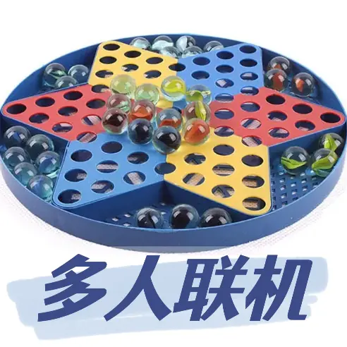 跳棋多人ICON