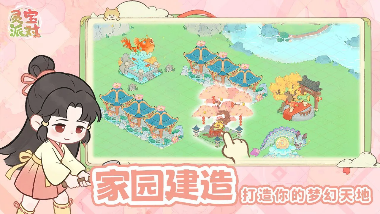 灵宝派对_6
