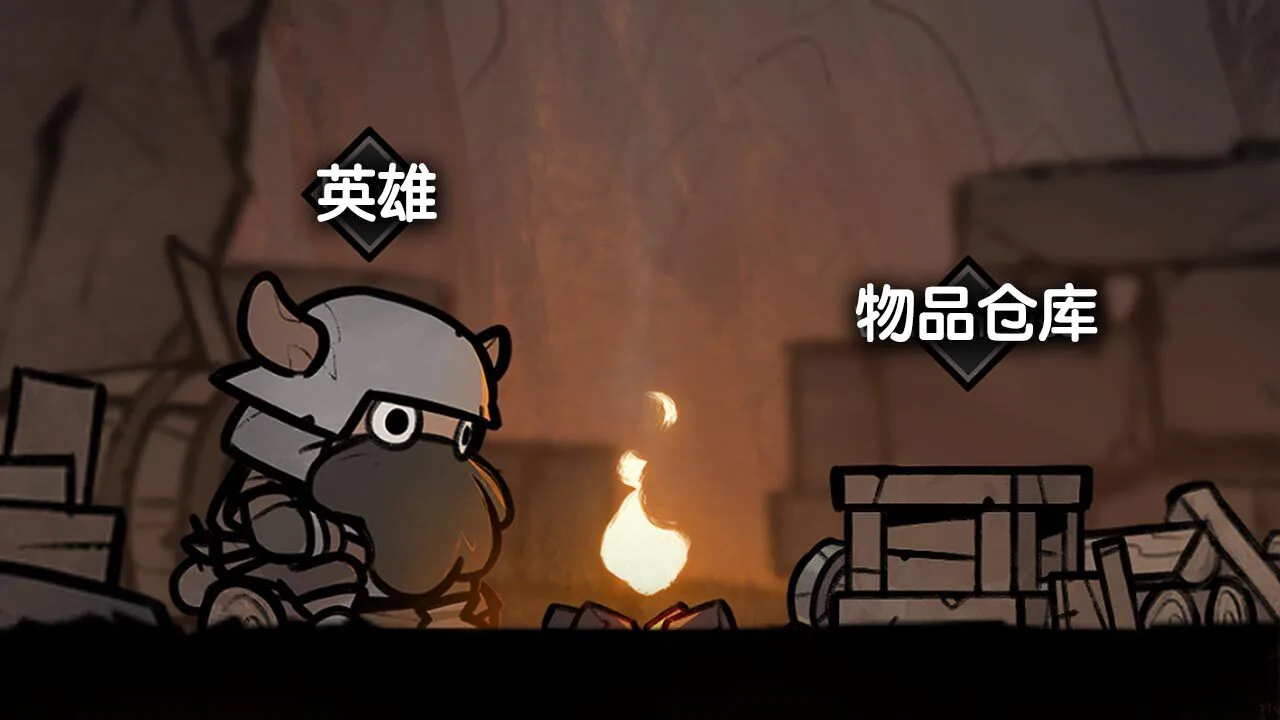 地下城王者_4