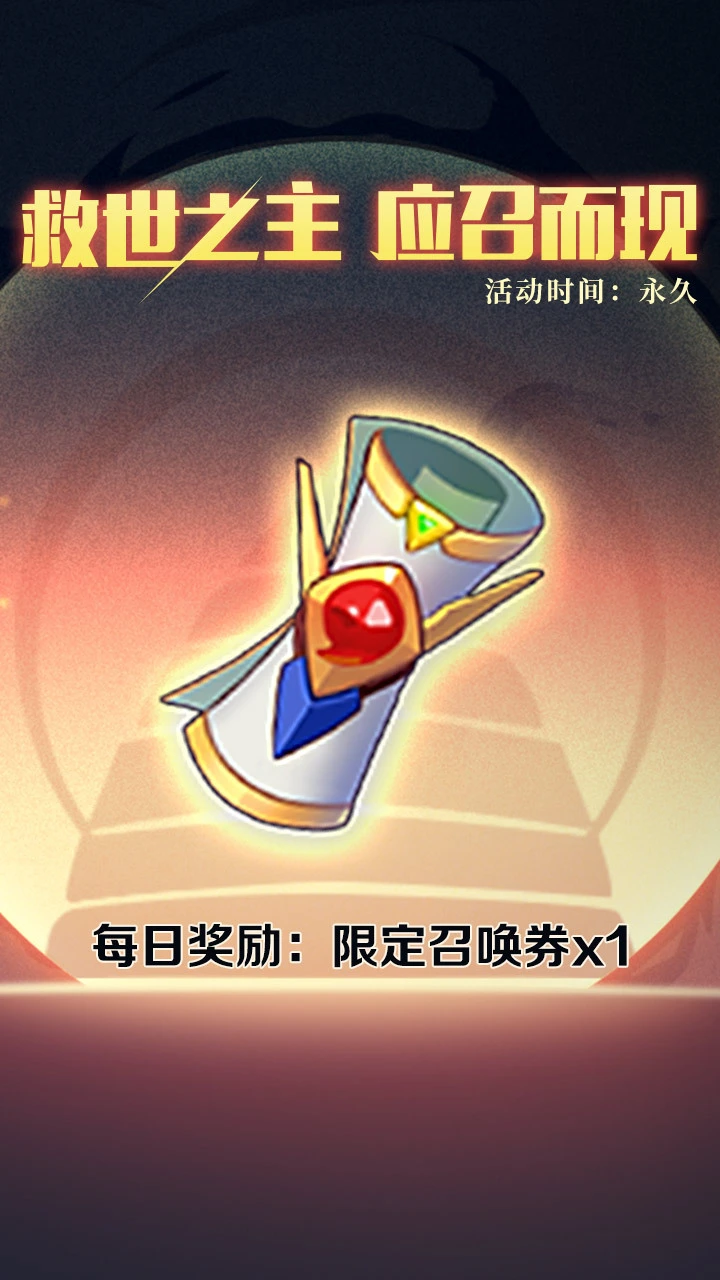 魔神英雄传_2