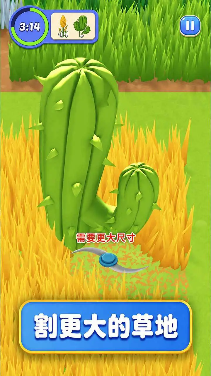 脑洞来割草_1