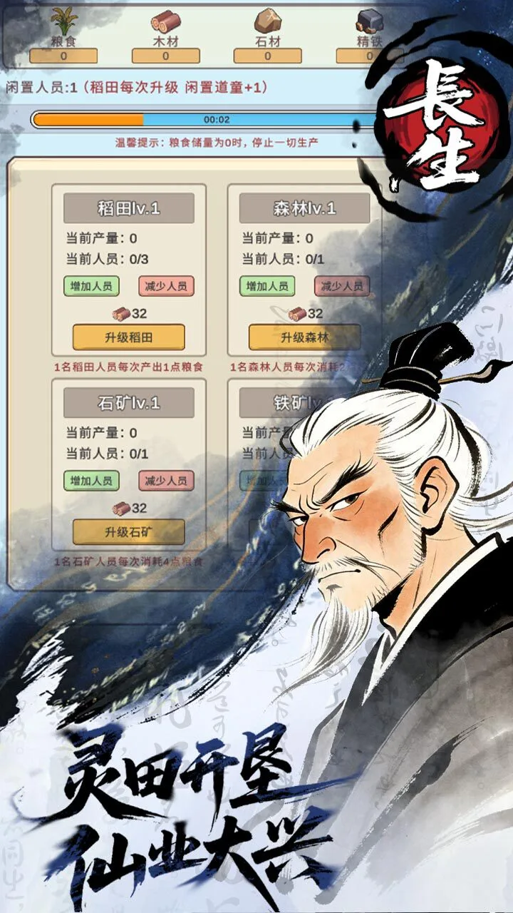 零日指令_3