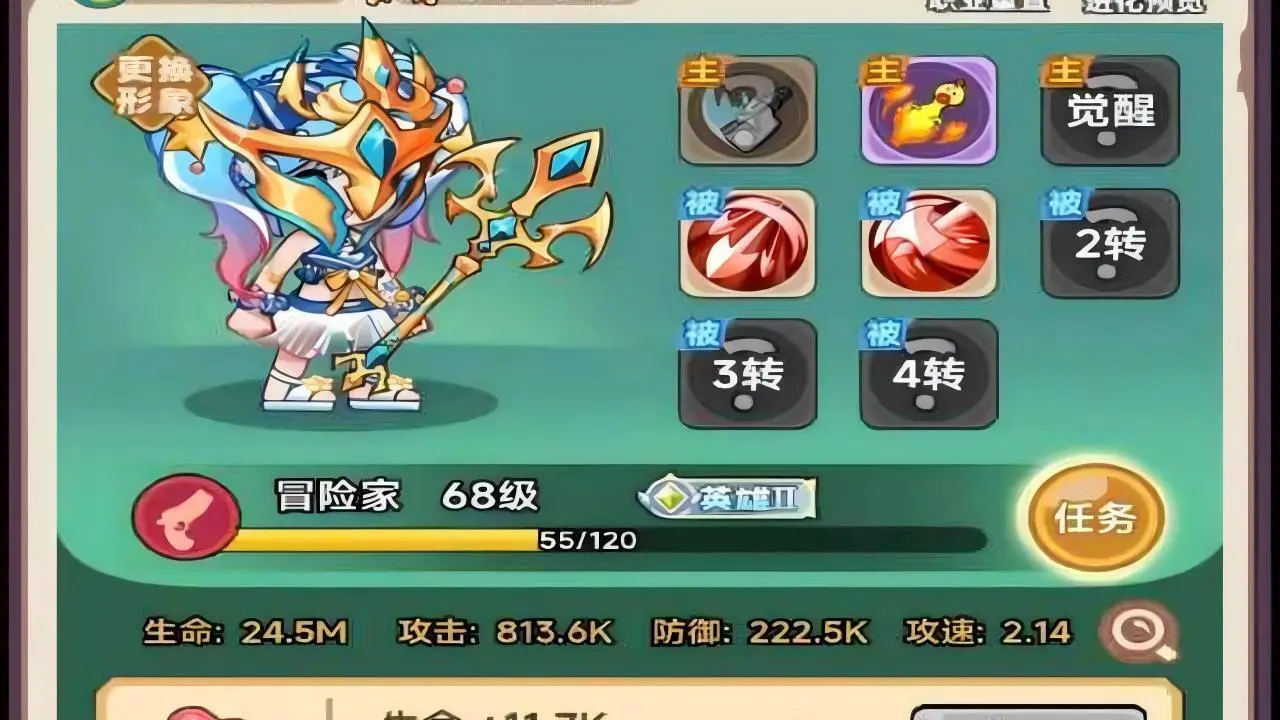 零氪不用充_6