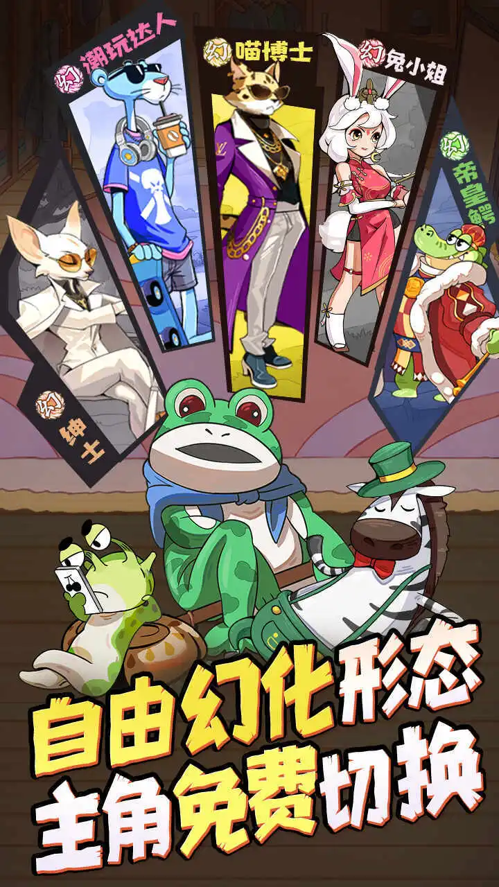 萌萌小将_3