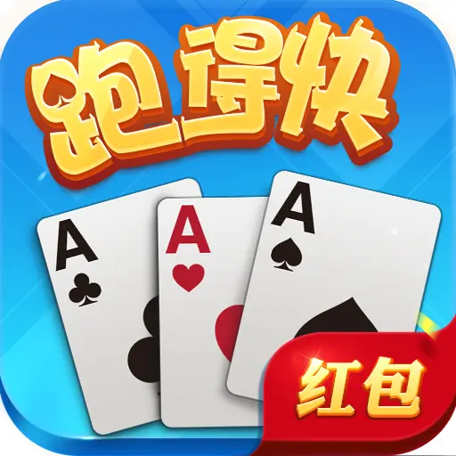 湖南跑得快ICON