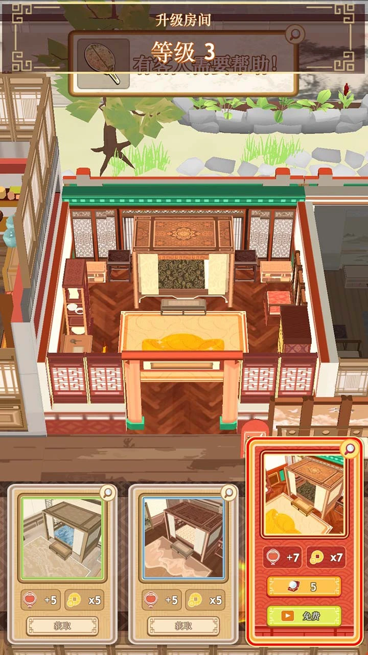 跑腿掌柜_2