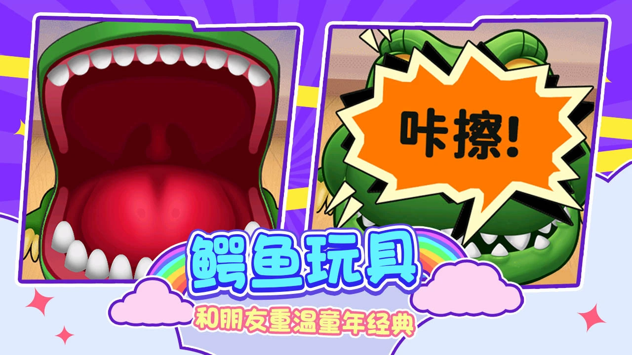 益智解压宝盒_5