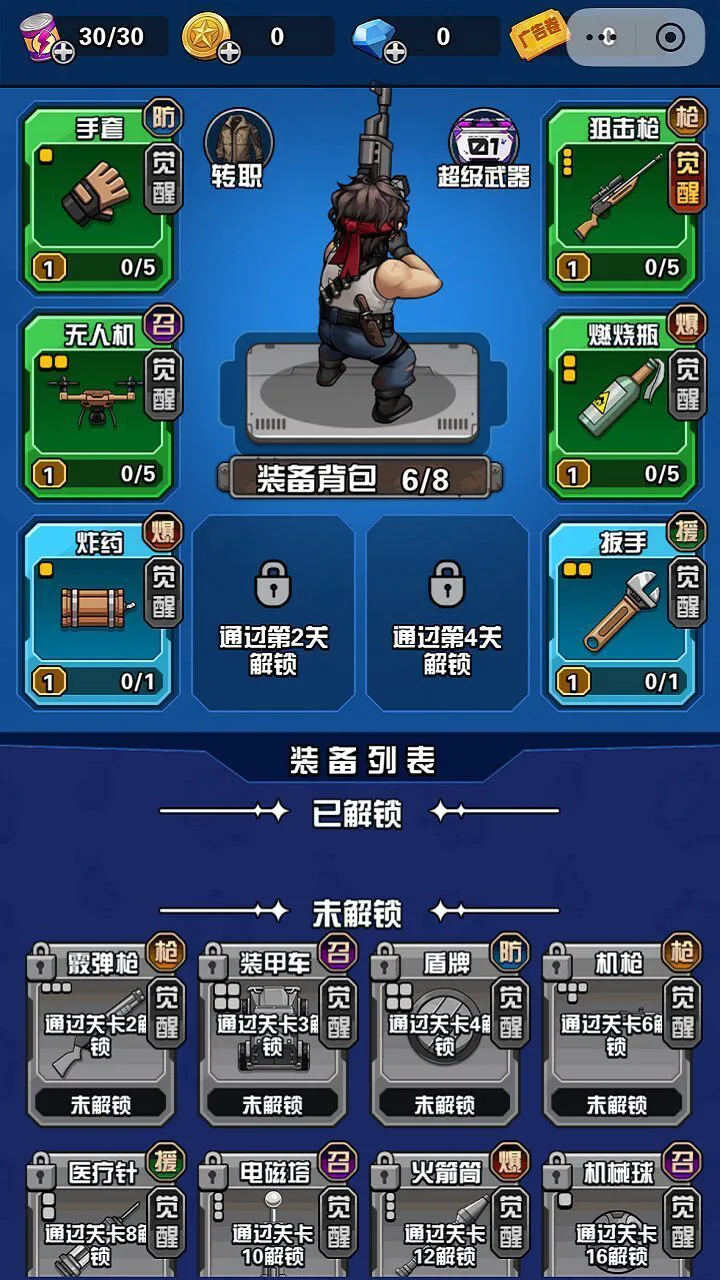 这波不要浪_2