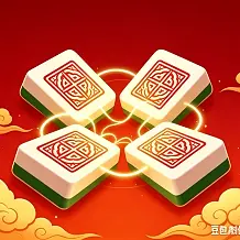 麻将趣味挪对对ICON