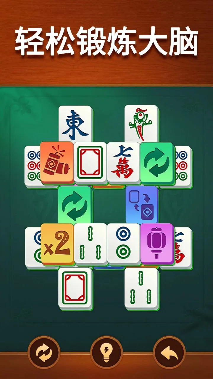 麻雀消除了_2