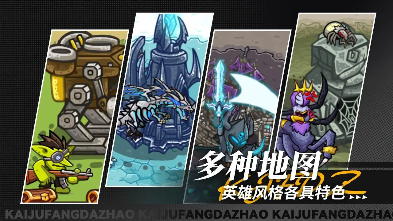 开局放大招_5