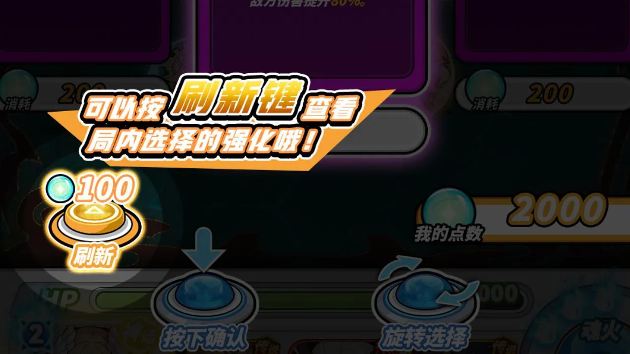 激斗弹珠_4