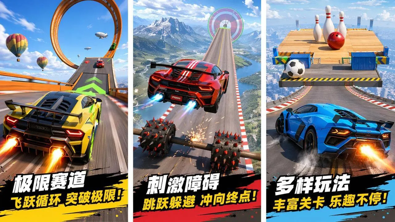 竞速漂移大咖_4