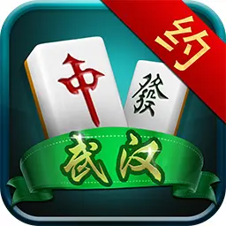 星星武汉麻将ICON