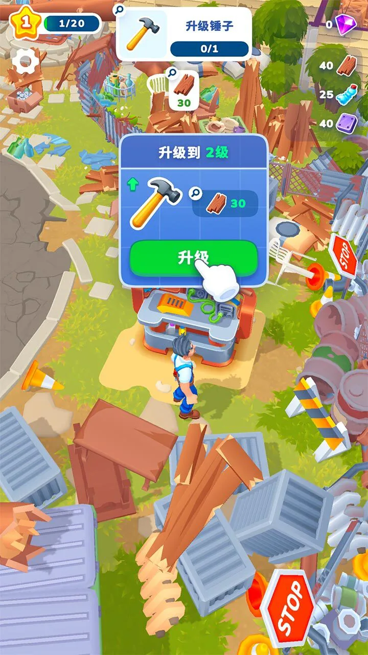 心动大豪宅_2