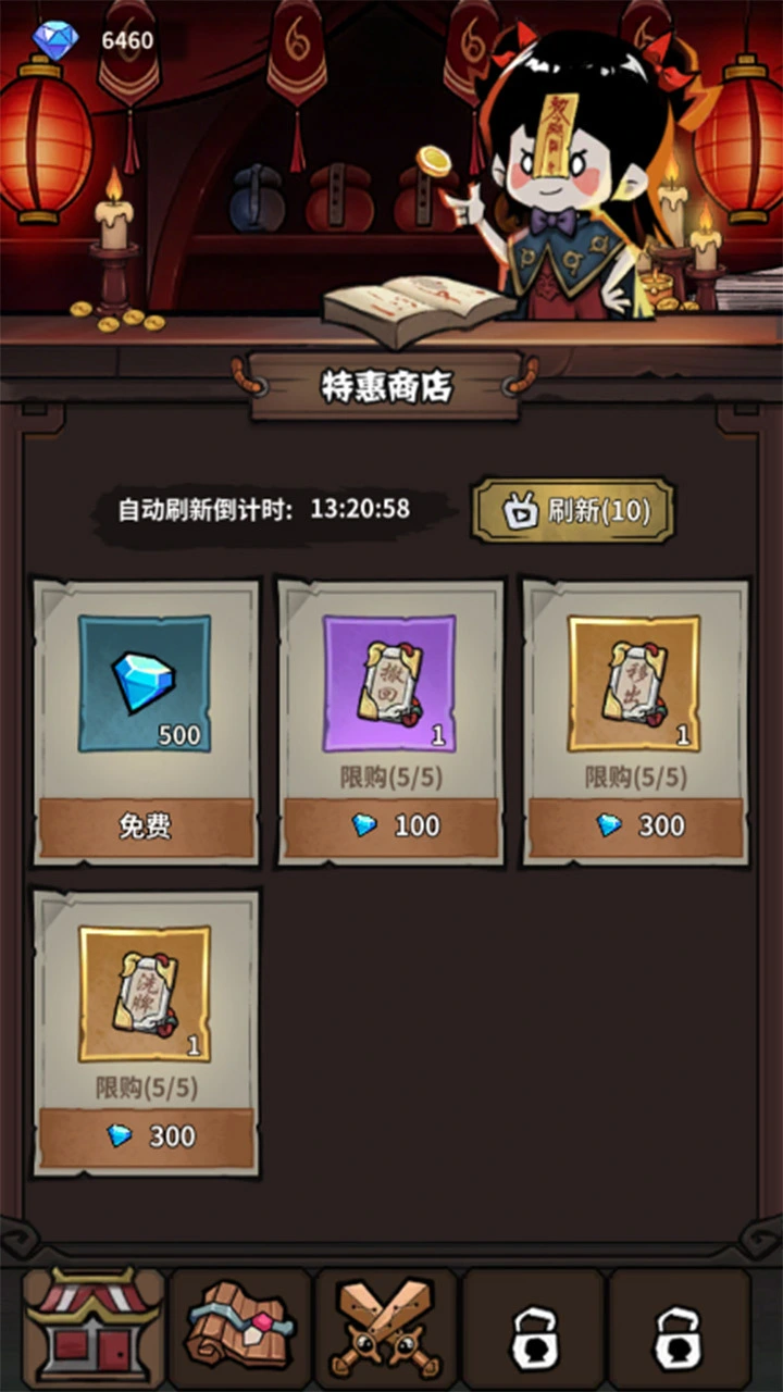 密境逃生_3