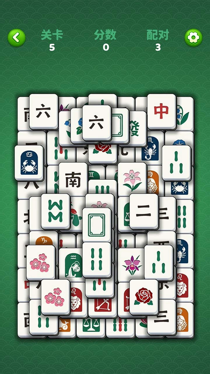 神奇配对消除_2