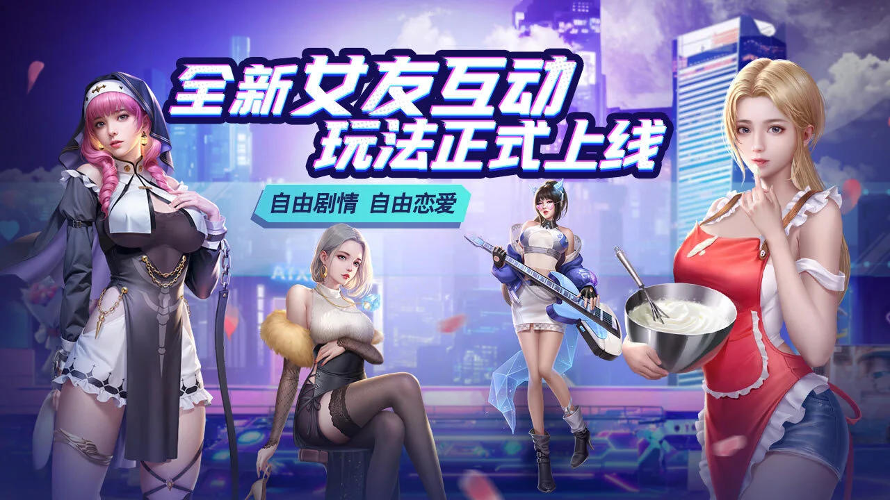 极速都市_5