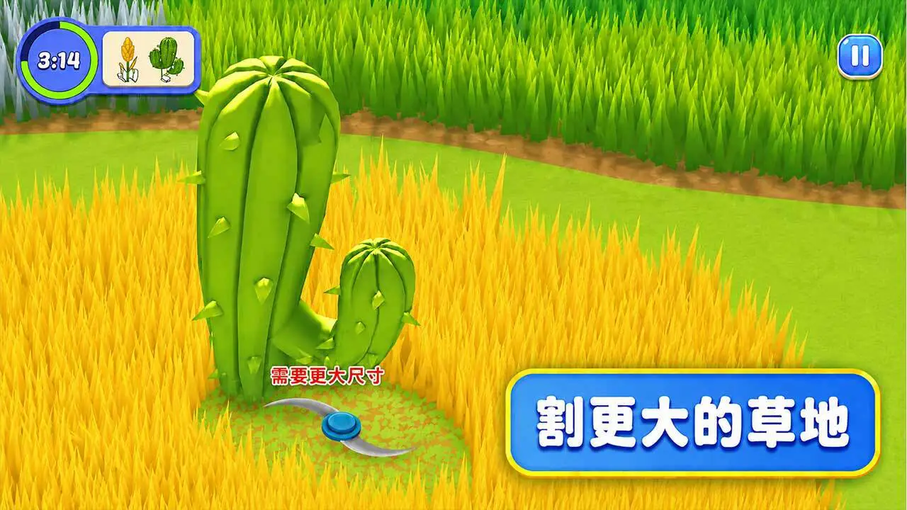 脑洞来割草_4