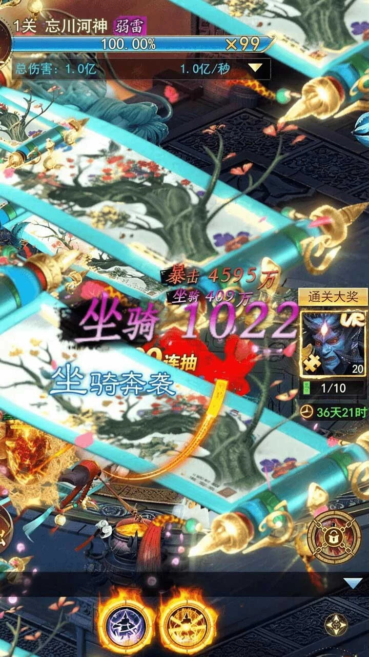 逍遥浪人_2