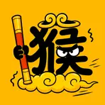 猴王与唐僧ICON