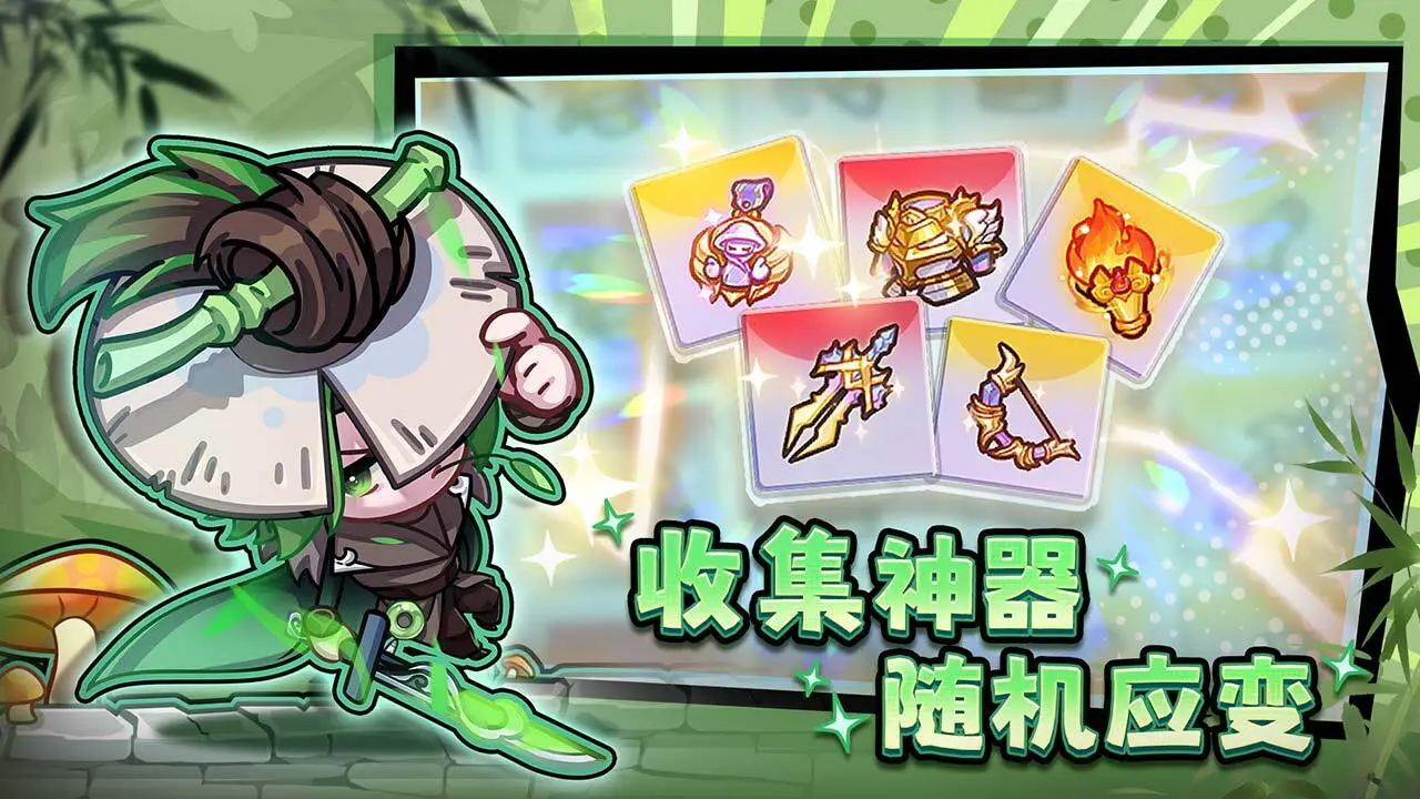 彩色点点战争_6