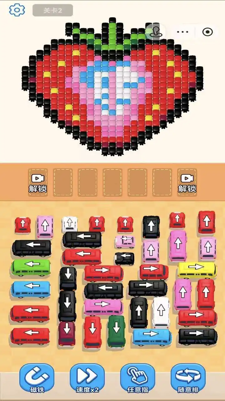 多乐消消_1