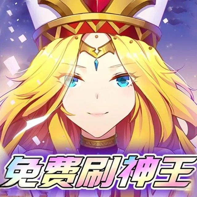 魔幻宝石大作战ICON