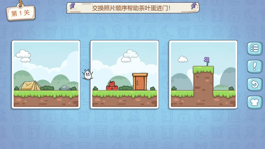 哪有下一关_2