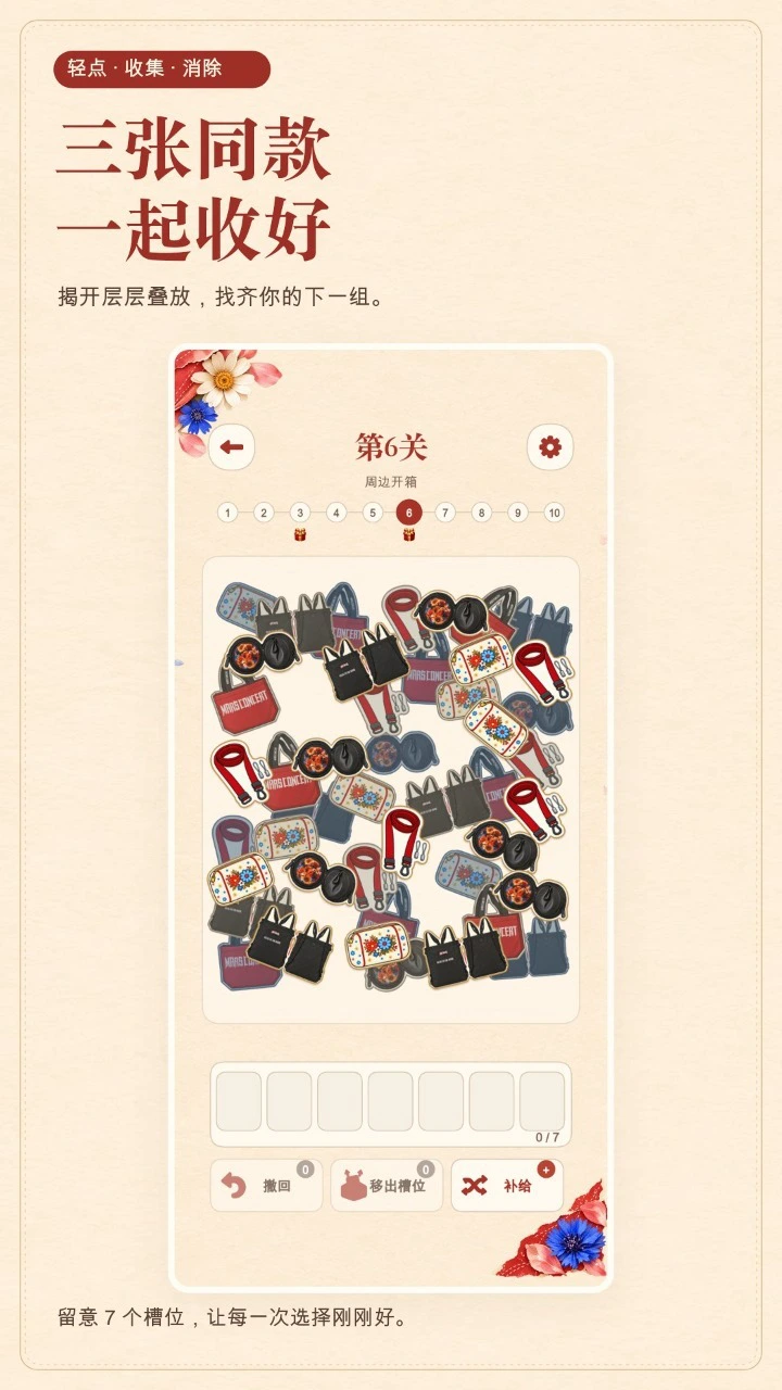 卡西对对碰_1