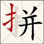 烧脑100关ICON