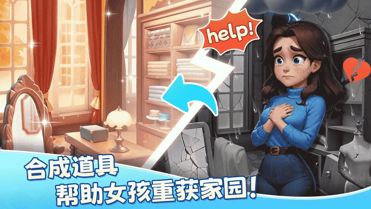 庄园物语_4