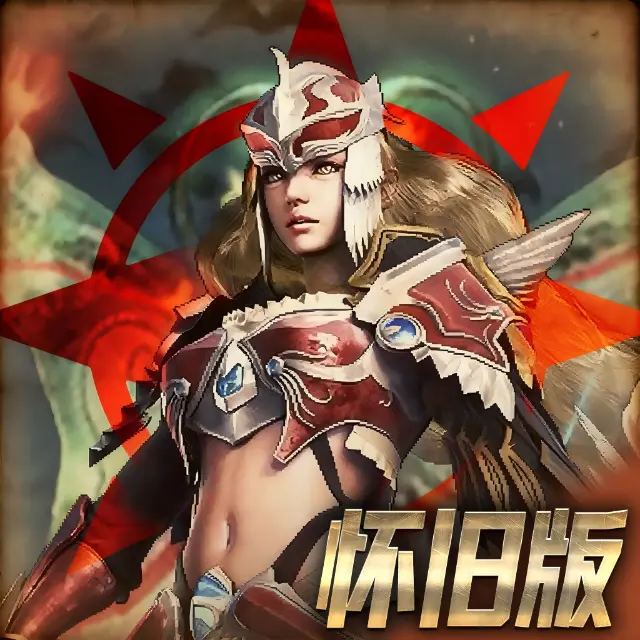 永恒大陆ICON